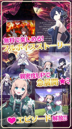 ゴシックは魔法乙女〜さっさと契約しなさい！〜