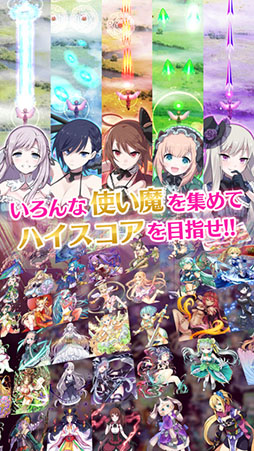 ゴシックは魔法乙女〜さっさと契約しなさい！〜