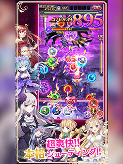 ゴシックは魔法乙女〜さっさと契約しなさい!〜