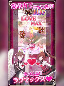ゴシックは魔法乙女〜さっさと契約しなさい!〜