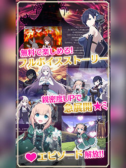 ゴシックは魔法乙女〜さっさと契約しなさい!〜