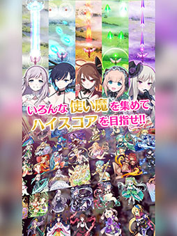 ゴシックは魔法乙女〜さっさと契約しなさい!〜