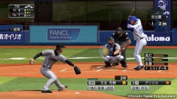 画像ギャラリー No.004のサムネイル画像 / 「プロスピ2015」公式サイト更新。プロ野球速報プレイとペナントの情報が公開
