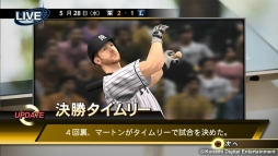 画像ギャラリー No.009のサムネイル画像 / 「プロスピ2015」公式サイト更新。プロ野球速報プレイとペナントの情報が公開