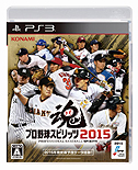 画像ギャラリー No.002のサムネイル画像 / 「プロ野球スピリッツ2015」,プレイ年数が最大30年となった「スタープレイヤー」モードの詳細が公開。チームメイトやファンとの交流イベントも