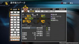 画像ギャラリー No.001のサムネイル画像 / 「プロ野球スピリッツ2015」,アップデートでバリオス選手など4名を追加