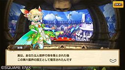 画像ギャラリー No.012のサムネイル画像 / 指一本でド派手なバトルを味わえるRPG「無限∞ナイツ」が配信開始