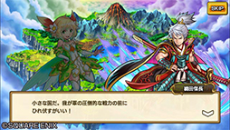 画像ギャラリー No.014のサムネイル画像 / 指一本でド派手なバトルを味わえるRPG「無限∞ナイツ」が配信開始