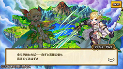 画像ギャラリー No.015のサムネイル画像 / 指一本でド派手なバトルを味わえるRPG「無限∞ナイツ」が配信開始