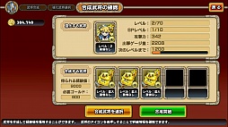 画像ギャラリー No.015のサムネイル画像 / スクエニの新作アプリ「無限∞ナイツ」はワラワラ感が気持ちいいRPG。クオリティの高いキャラクタービジュアルや疾走感のあるサウンドも魅力