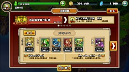 画像ギャラリー No.018のサムネイル画像 / スクエニの新作アプリ「無限∞ナイツ」はワラワラ感が気持ちいいRPG。クオリティの高いキャラクタービジュアルや疾走感のあるサウンドも魅力