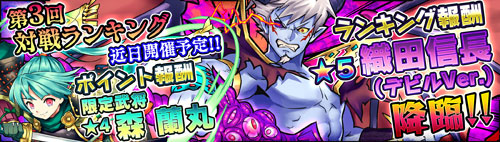 画像ギャラリー No.006のサムネイル画像 / 「無限∞ナイツ」200万DL突破記念， 聖霊石と「ワンダーガール アリス」を配布