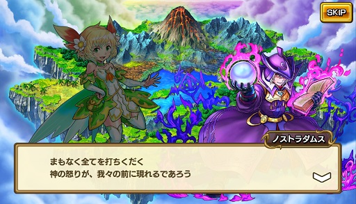 画像ギャラリー No.006のサムネイル画像 / 「無限∞ナイツ」新機能「探索」や新シナリオなどが追加。キャンペーンも実施
