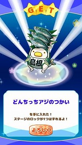画像ギャラリー No.004のサムネイル画像 / ゆるキャラが登場するコイン落とし「ご当地きゃら祭 コインdeパズル」が配信