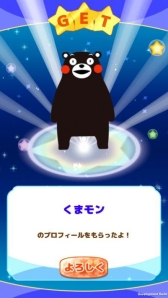 画像ギャラリー No.004のサムネイル画像 / 「ご当地きゃら祭 コインdeパズル」に新ステージと「くまモン」ら新キャラ追加