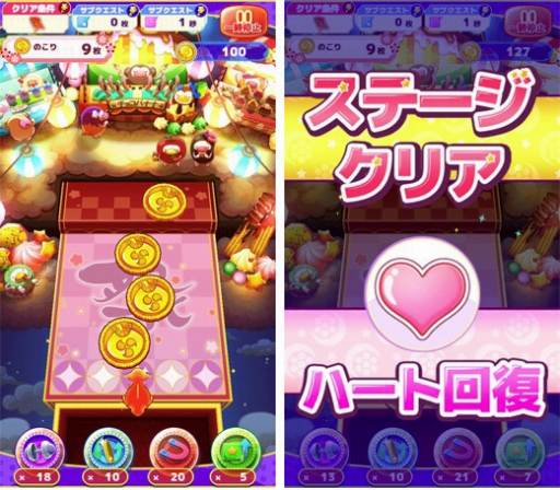 画像ギャラリー No.001のサムネイル画像 / 「ご当地きゃら祭 コインdeパズル」Ver1.5.0でパズルとコイン落としが強化