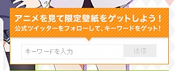 画像ギャラリー No.007のサムネイル画像 / オタク知識の布教でヒロインを自分色に染め上げろ。PS Vita「冴えない彼女の育てかた -blessing flowers-」が2015年春に発売決定