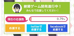画像ギャラリー No.008のサムネイル画像 / オタク知識の布教でヒロインを自分色に染め上げろ。PS Vita「冴えない彼女の育てかた -blessing flowers-」が2015年春に発売決定