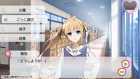 画像ギャラリー No.009のサムネイル画像 / オタク知識の布教でヒロインを自分色に染め上げろ。PS Vita「冴えない彼女の育てかた -blessing flowers-」が2015年春に発売決定