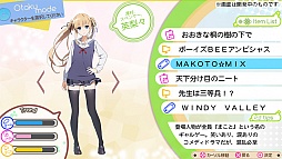 画像ギャラリー No.010のサムネイル画像 / オタク知識の布教でヒロインを自分色に染め上げろ。PS Vita「冴えない彼女の育てかた -blessing flowers-」が2015年春に発売決定