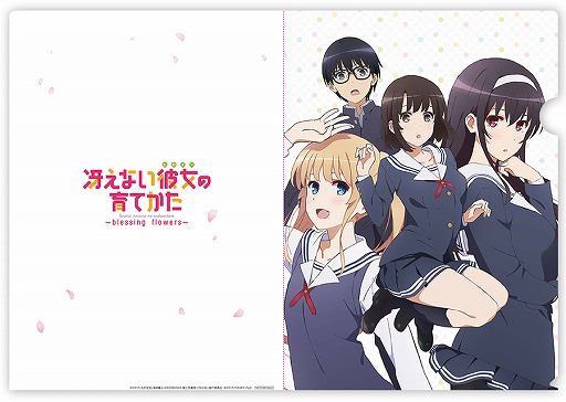 画像ギャラリー No.003のサムネイル画像 / 「冴えない彼女の育てかた」,ゲーム版オリジナルイベントCG第1弾が公開