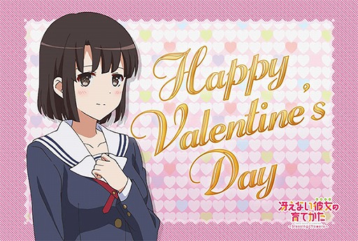 画像ギャラリー No.004のサムネイル画像 / 「冴えない彼女の育てかた」,ゲーム版オリジナルイベントCG第1弾が公開