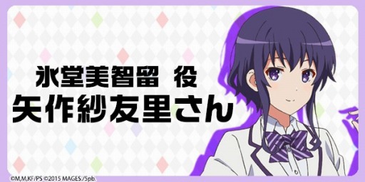 画像ギャラリー No.009のサムネイル画像 / 「冴えない彼女の育てかた」，登場人物を演じる声優陣のコメントが公開