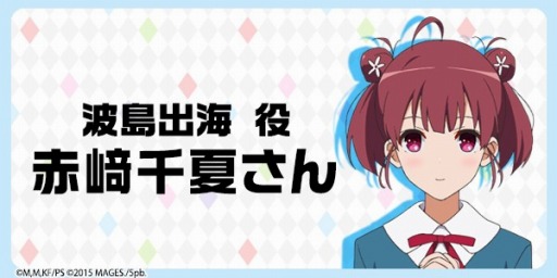 画像ギャラリー No.010のサムネイル画像 / 「冴えない彼女の育てかた」，登場人物を演じる声優陣のコメントが公開