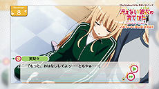画像ギャラリー No.005のサムネイル画像 / PS Vita「冴えない彼女の育てかた」の“お試しシーンムービー”が公開。まずは「英梨々編」「美智留編」の2種類
