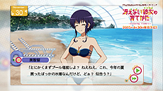 画像ギャラリー No.007のサムネイル画像 / PS Vita「冴えない彼女の育てかた」の“お試しシーンムービー”が公開。まずは「英梨々編」「美智留編」の2種類