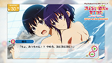 画像ギャラリー No.008のサムネイル画像 / PS Vita「冴えない彼女の育てかた」の“お試しシーンムービー”が公開。まずは「英梨々編」「美智留編」の2種類