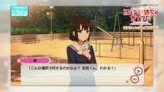 画像ギャラリー No.004のサムネイル画像 / 「冴えない彼女の育てかた -blessing flowers-」，お試しシーンムービーの3本目が公開。存在感の薄い普通の女の子「恵編」だ