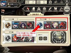 画像ギャラリー No.010のサムネイル画像 / 「無限のジグラット」,施設をグレードアップして味方部隊を強化できる「錬金学会」が実装。一部キャラクターの移動力調整も