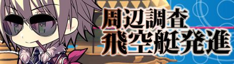 画像ギャラリー No.002のサムネイル画像 / 「無限のジグラット」の正式サービスが2月12日にスタート。10日より始まるプレオープンでは，探索要素とキャラクターボイスを実装