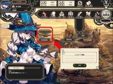 画像ギャラリー No.003のサムネイル画像 / 「無限のジグラット」の正式サービスが2月12日にスタート。10日より始まるプレオープンでは，探索要素とキャラクターボイスを実装