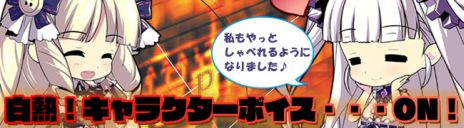 画像ギャラリー No.005のサムネイル画像 / 「無限のジグラット」の正式サービスが2月12日にスタート。10日より始まるプレオープンでは，探索要素とキャラクターボイスを実装