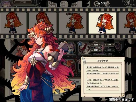 画像ギャラリー No.002のサムネイル画像 / 英霊の遺物を求めて時空の旅に出発。「無限のジグラット」新施設「時空機関車」が公開に。新たな英霊達も登場