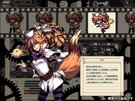 画像ギャラリー No.003のサムネイル画像 / 英霊の遺物を求めて時空の旅に出発。「無限のジグラット」新施設「時空機関車」が公開に。新たな英霊達も登場