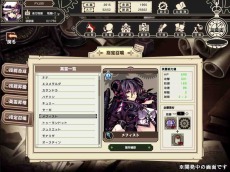 画像ギャラリー No.006のサムネイル画像 / 英霊の遺物を求めて時空の旅に出発。「無限のジグラット」新施設「時空機関車」が公開に。新たな英霊達も登場