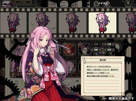 画像ギャラリー No.009のサムネイル画像 / 英霊の遺物を求めて時空の旅に出発。「無限のジグラット」新施設「時空機関車」が公開に。新たな英霊達も登場