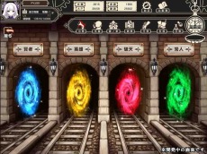 画像ギャラリー No.010のサムネイル画像 / 英霊の遺物を求めて時空の旅に出発。「無限のジグラット」新施設「時空機関車」が公開に。新たな英霊達も登場