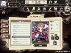 画像ギャラリー No.011のサムネイル画像 / 英霊の遺物を求めて時空の旅に出発。「無限のジグラット」新施設「時空機関車」が公開に。新たな英霊達も登場
