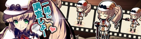 画像ギャラリー No.001のサムネイル画像 / 「無限のジグラット」プレオープンサービスがスタート。「スタートダッシュキャンペーン」や「バレンタインイベント」など4大キャンペーンも同時開催