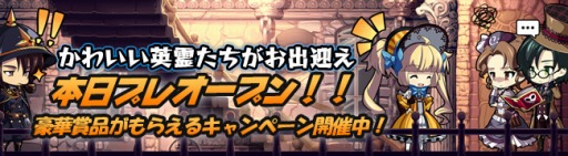 画像ギャラリー No.006のサムネイル画像 / 「無限のジグラット」プレオープンサービスがスタート。「スタートダッシュキャンペーン」や「バレンタインイベント」など4大キャンペーンも同時開催