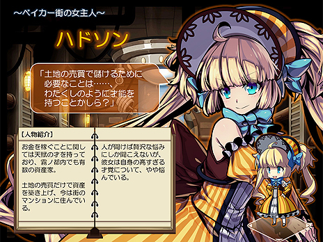 画像ギャラリー No.005のサムネイル画像 / 時空旅行ファンタジーシムこと「無限のジグラット」の正式サービスが本日スタート。オリジナルのキットカットや英霊が当たる企画も