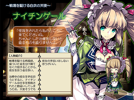 画像ギャラリー No.006のサムネイル画像 / 時空旅行ファンタジーシムこと「無限のジグラット」の正式サービスが本日スタート。オリジナルのキットカットや英霊が当たる企画も
