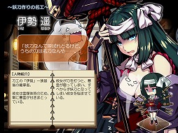 画像ギャラリー No.003のサムネイル画像 / 「無限のジグラット」,女性匠などが登場する「流浪の浮世絵師」福袋を発売
