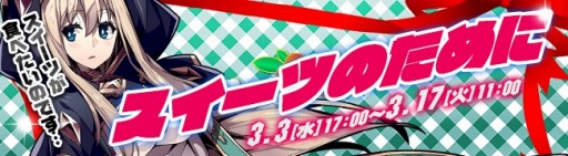 画像ギャラリー No.002のサムネイル画像 / 「無限のジグラット」新英霊が登場する「無邪気な冒険者」福袋を販売開始