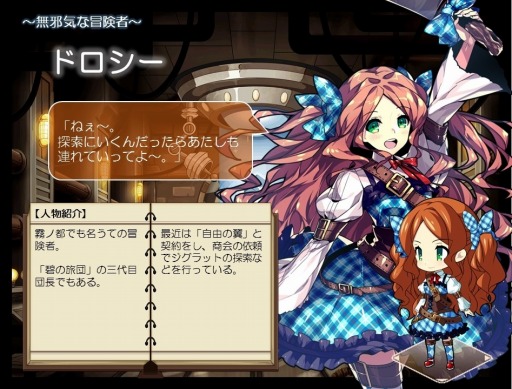 画像ギャラリー No.003のサムネイル画像 / 「無限のジグラット」新英霊が登場する「無邪気な冒険者」福袋を販売開始