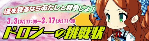 画像ギャラリー No.004のサムネイル画像 / 「無限のジグラット」新英霊が登場する「無邪気な冒険者」福袋を販売開始